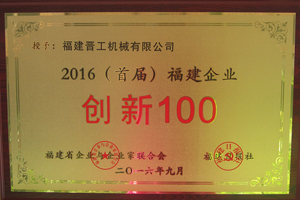 2016׽츣ҵ100